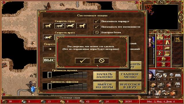 HoMM WoG: ЗамкоЛюбительная