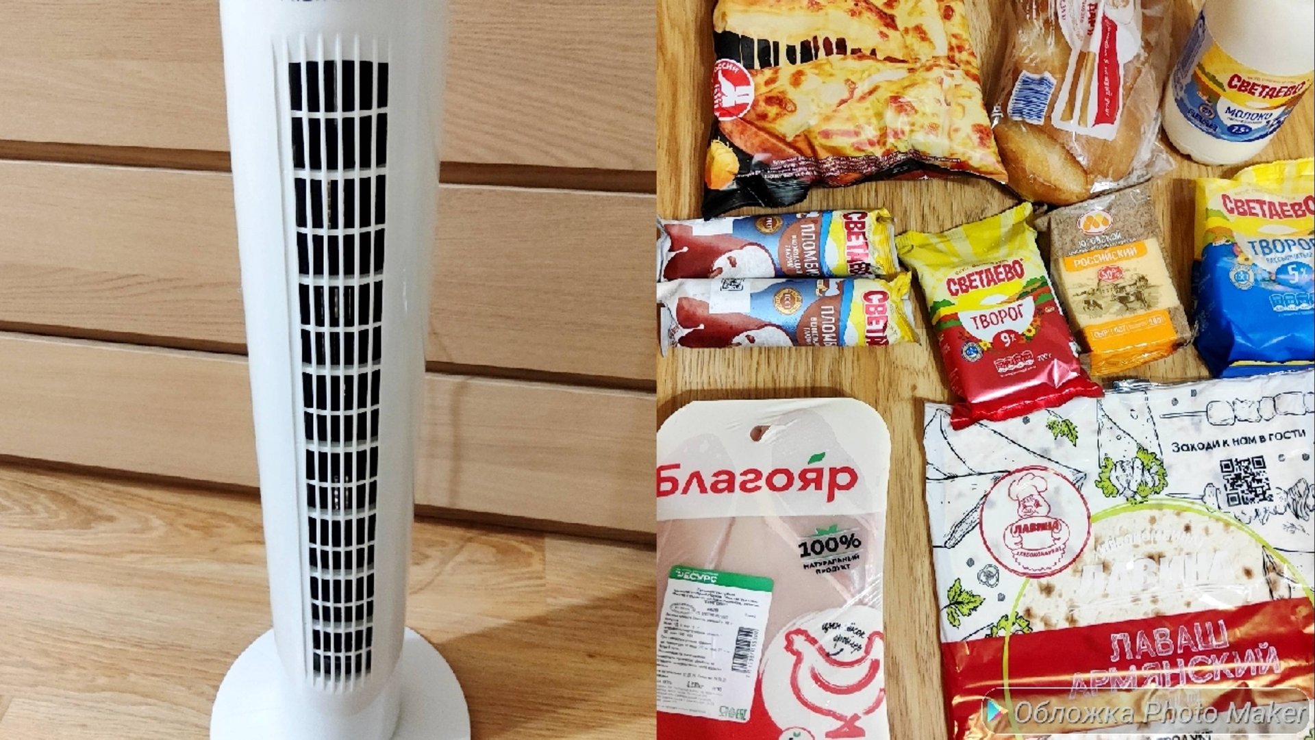 Заказ с Яндекс Маркета 👌/Покупки из Чижика 💛 смотреть онлайн