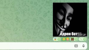 Типичная переписка с другом в телеге