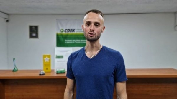 Отзыв о сотрудничестве от подразделения CDEK