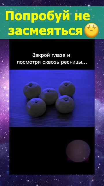 Бедный банан 🍌 смотреть онлайн