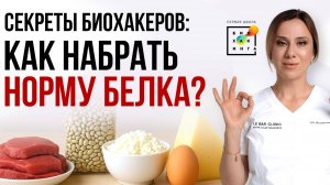 Лямблии: лечить или нет? Как убрать звёздочки? Краснею от В3|Ответы на вопросы #пшб #иринабаранова