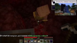играю в майн часть 2