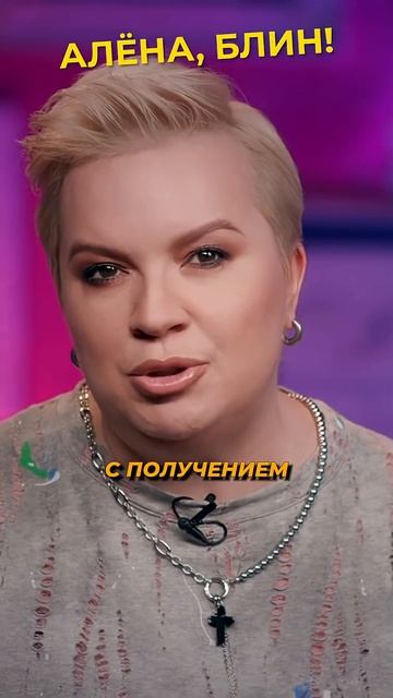 Ани Лорак получила гражданство РФ! #shorts #аленаблин #лорак смотреть онлайн