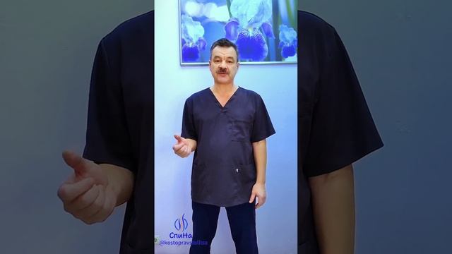 Гимнастика для улучшения зрения #костоправмосква #упражнения #зрение смотреть онлайн