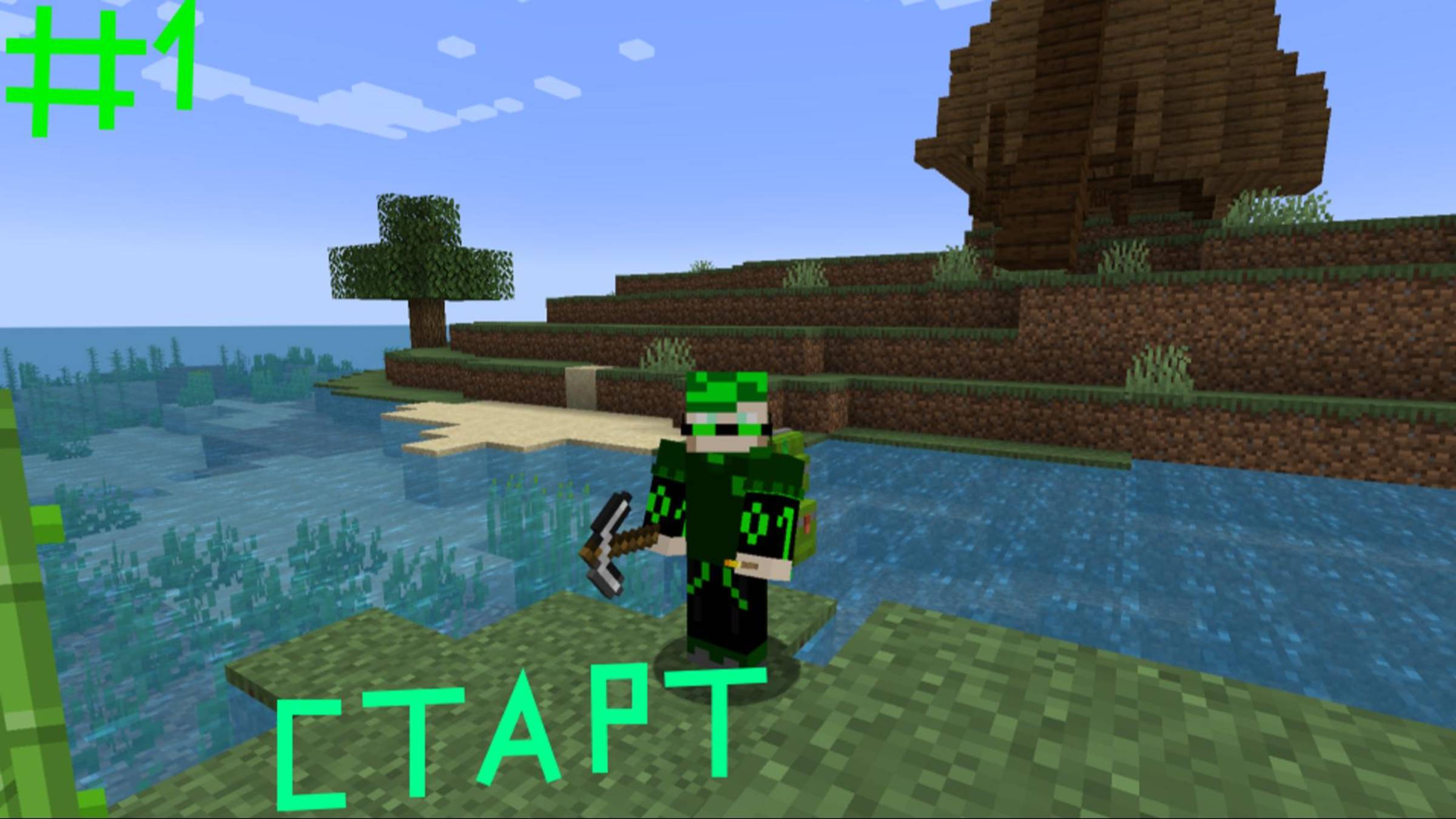 Выживание с модом Create #1