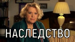 Оспорить сложно. Юрист объяснил кто получит наследство актрисы Валентины Талызиной.