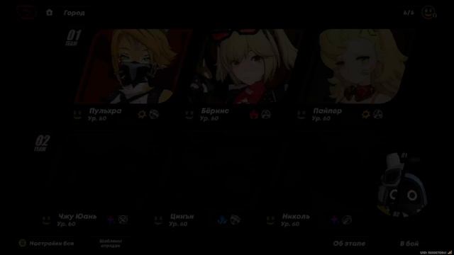 Zenless Zone Zero - Оборона Шиюй(2.0) смотреть онлайн