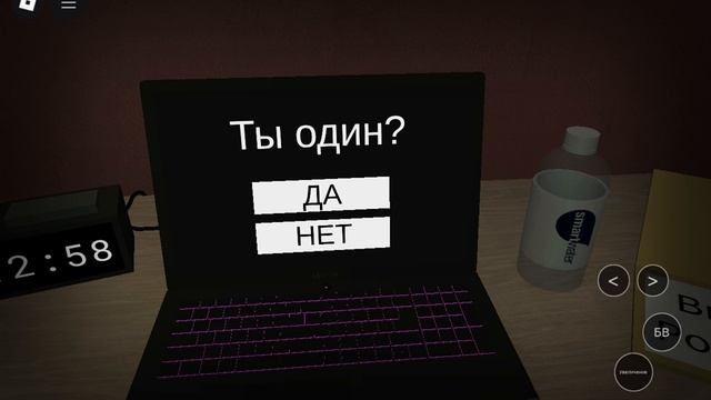 начать опрос? смотреть онлайн