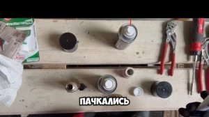 Сантехмастер гель синий, опыт использования #ремонт #сантехника#diy