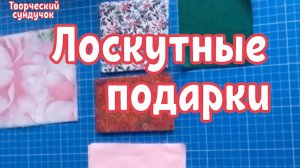 Очень красивый блок! Кажется сложно, а выполняется легко!