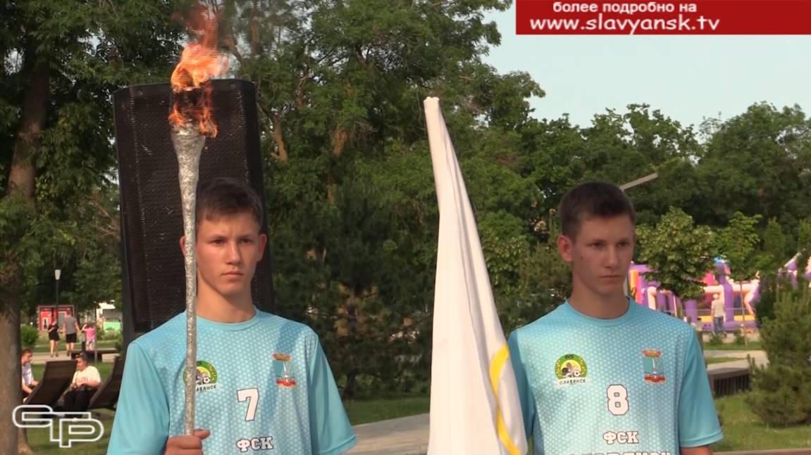 Малые Олимпийские игры смотреть онлайн