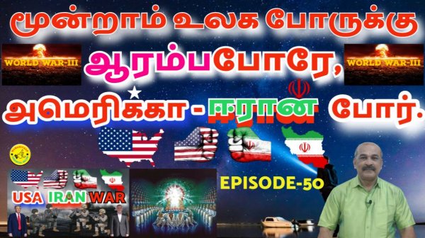 Opening Battle Of The Third World War, USA-IRAN War.