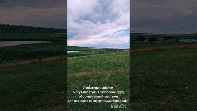 с. Глазовка