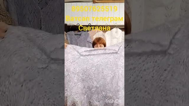 Пуховые жилетки,кофточки,косынки,кофты,шарфы смотреть онлайн