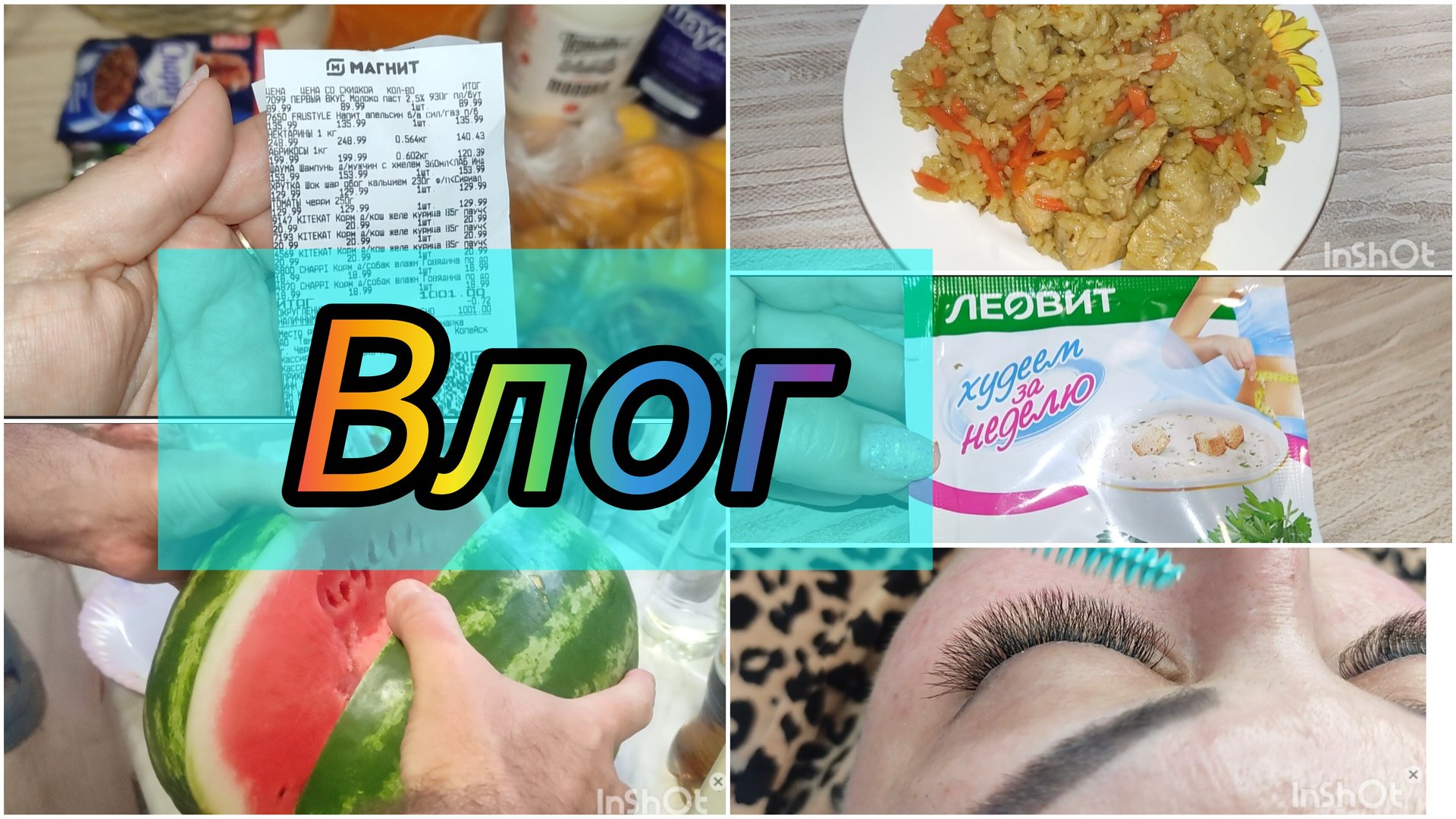 Влог / Обзор цен /Худеем за неделю / смотреть онлайн