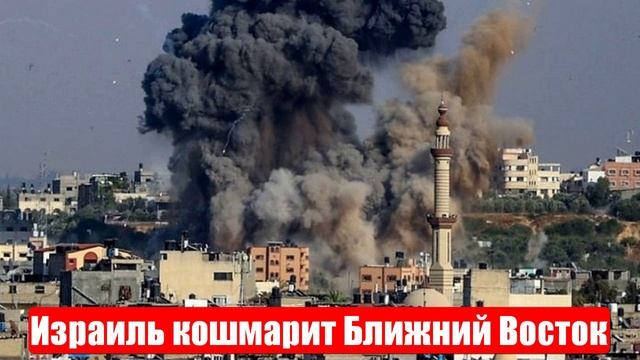 Новости. Израиль кошмарит Ближний Восток. Запад интригует. Война на Украине. СВО. 21.06.2025 смотреть онлайн