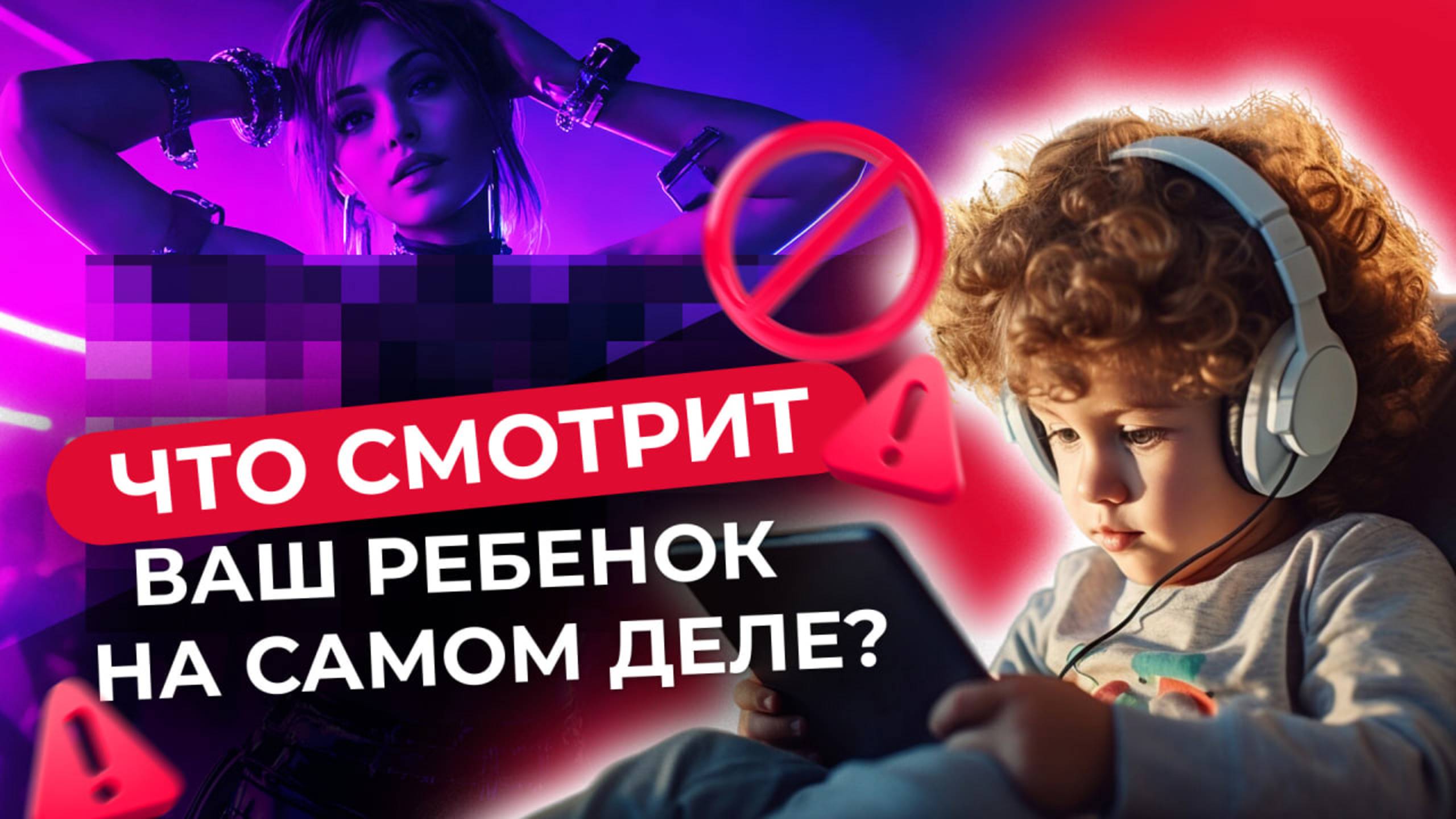 Общеобразовательный холдинг 