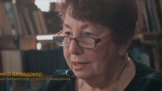 Донская публичная библиотека