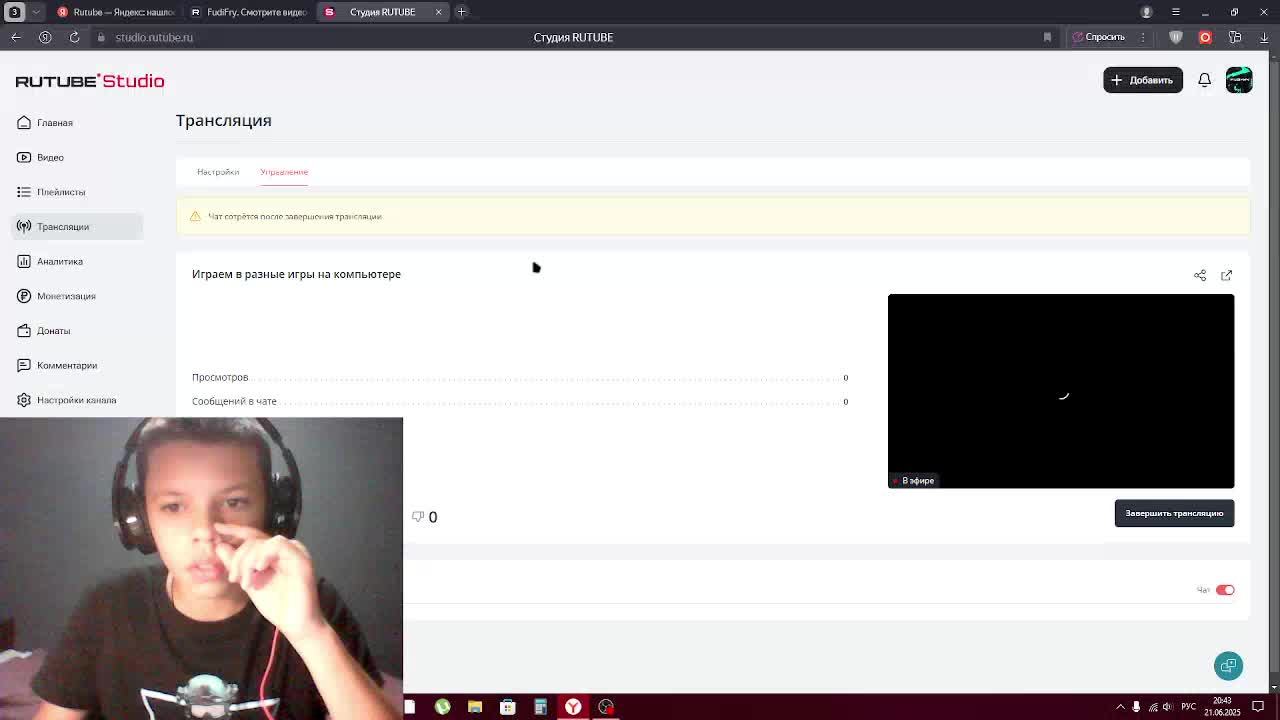 Играем в разные игры на компьютере смотреть онлайн