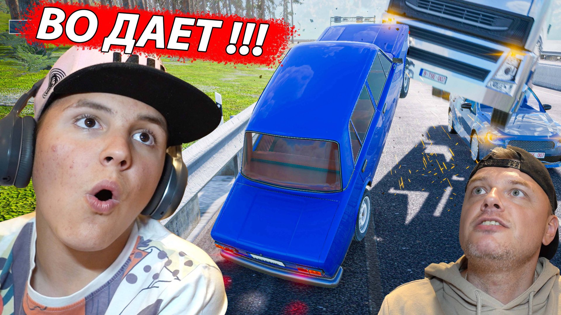 ЖИГА Встала на АВТОСТРАДЕ и устроила МАССОВОЕ ДТП Lane Hunters смотреть онлайн