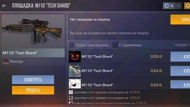 РАСПОКОВКА 11 БОКСОВ В STANDOFF 2 с Luis✧･ﾟ:*(͡ꈍ͜ʖ̫͡ꈍ)*:･ﾟ✧