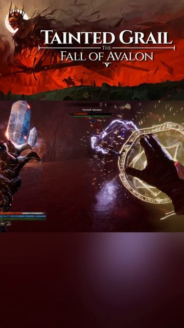 Чумной призрак►Tainted Grail The Fall of Avalon смотреть онлайн