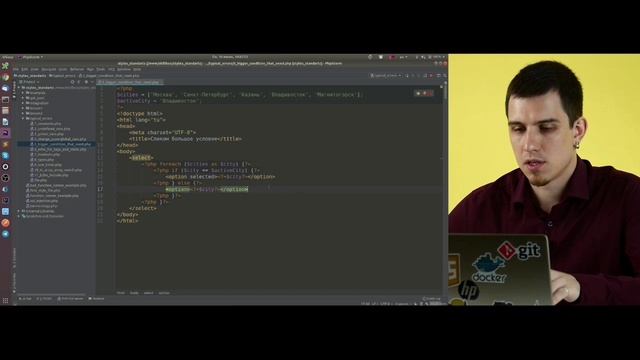 3.6 Терминология и типовые ошибки