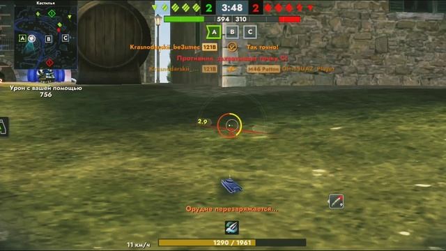 Tanks Blitz.Танк 121B.Обучение тактике. Показываю что и как нужно делать.