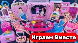 Куклы Барби для девочек ! Играем в принцессу Барби и её Семью ! АСМР видео для детей