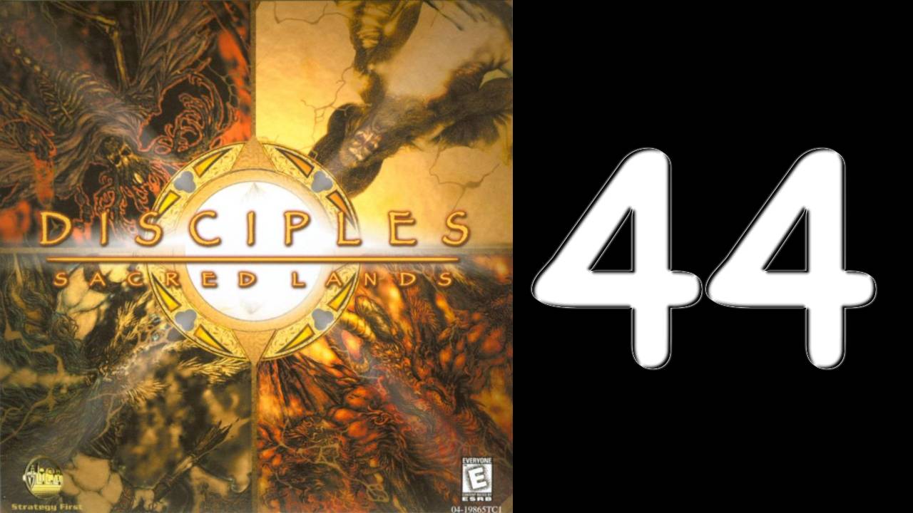 Disciples Sacred Lands. Божественная империя. Гл. 13. № 2