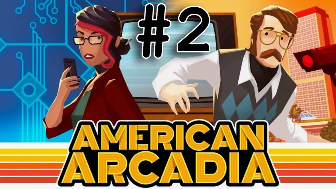 American Arcadia - #2 Побег с работы (без комментариев)