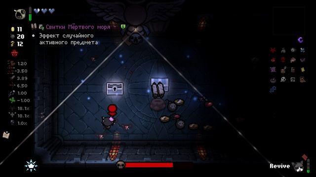 ISAAC P15