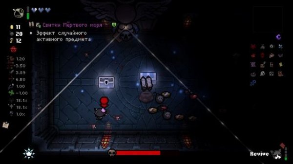 ISAAC P15