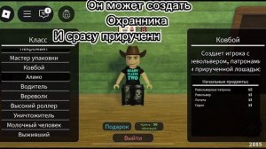 Мёртвые рельсы