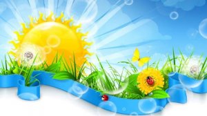 Футаж  детский ЛЕТНИЙ