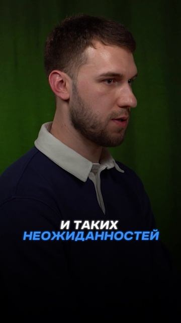 Блиц-опрос с Кириллом Замковым💙

Смотрите полный выпуск на канале Axiomica📲