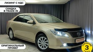 Обзор Toyota Camry 2013 года