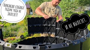 Распаковка и обзор компостера «Альт-Пласт агроном премиум» для отходов на садовый участок. Испытали!