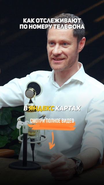 Как отслеживают по номеру телефона #УголовныйАдвокат #Адвокат #УголовноеДело #УголовноеПраво #Закон