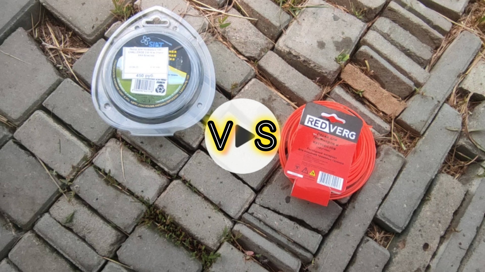 ЛЕСКА ДЛЯ ТРИММЕРА СТОИТ ЛИ ПЕРЕПЛАЧИВАТЬ В ТРИ РАЗА 🤦🧐 Какая леска для триммера нужна смотреть онлайн