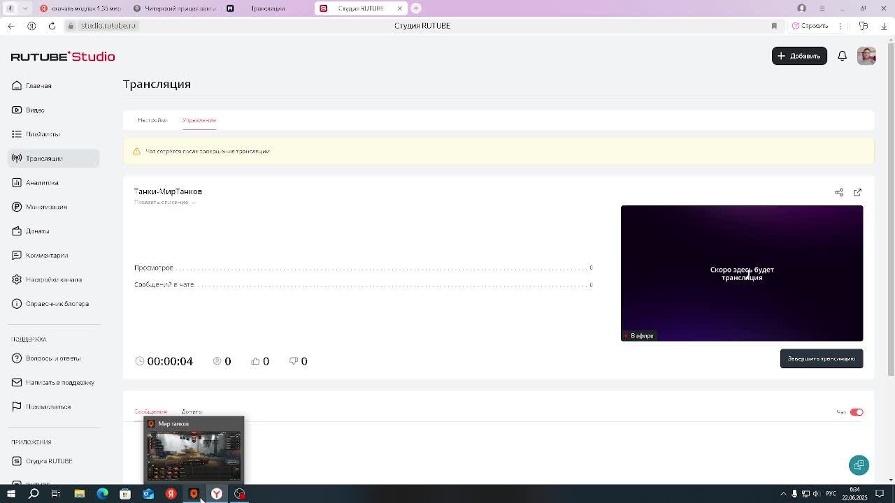 Танки-МирТанков