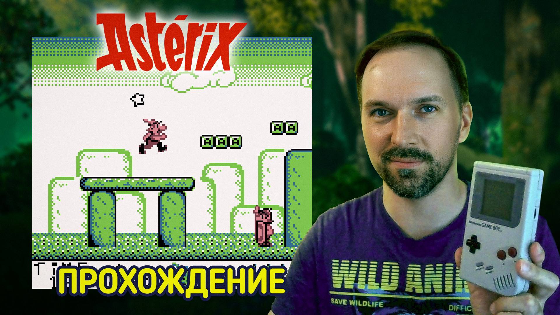 Проходим Asterix (1993) Game Boy смотреть онлайн
