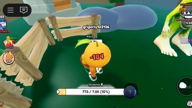 Эволюция Brainrot