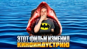 50 лет фильму "Челюсти".