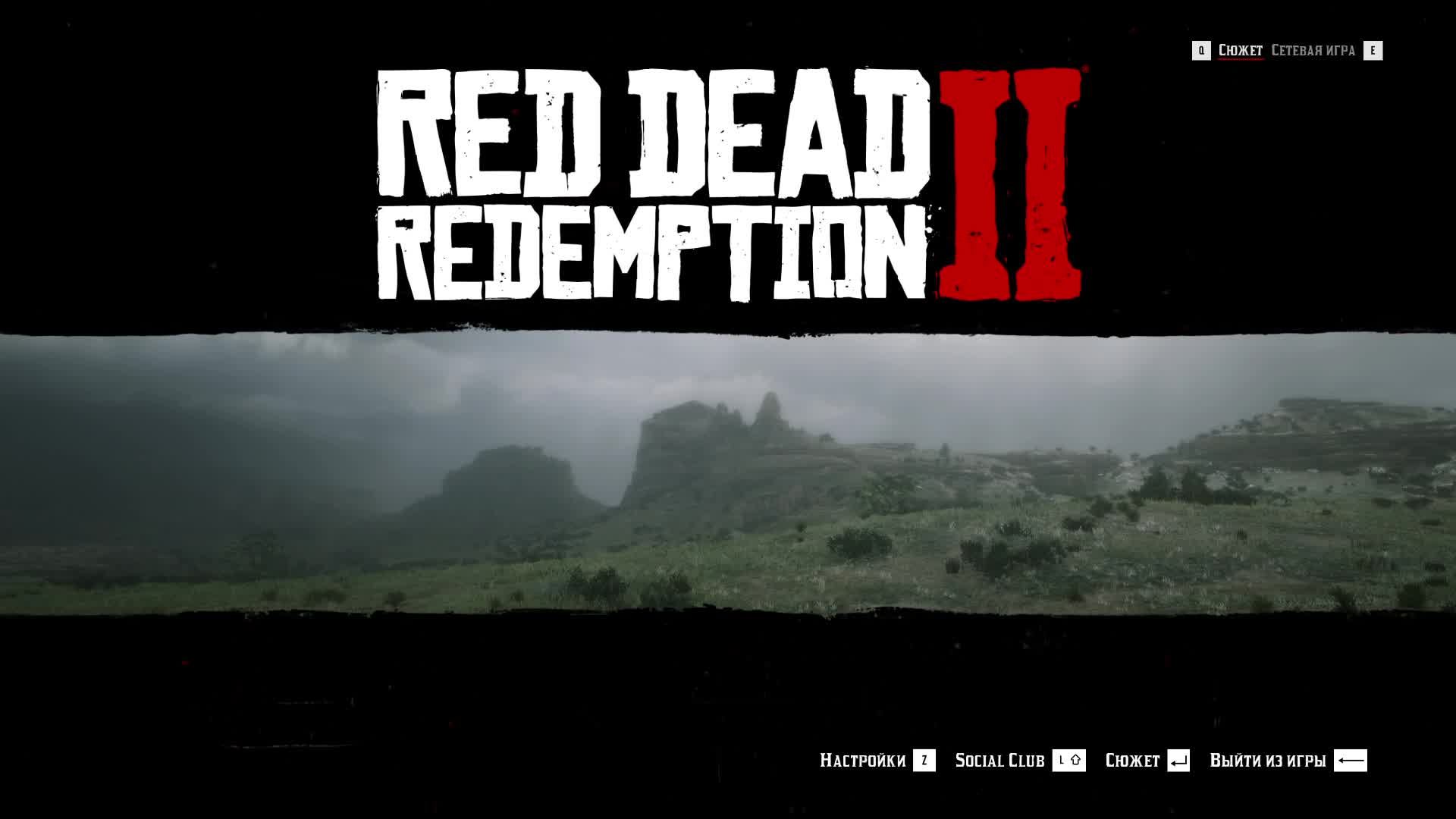 [28] Red Dead Redemption 2 - Прохождение без комментариев смотреть онлайн
