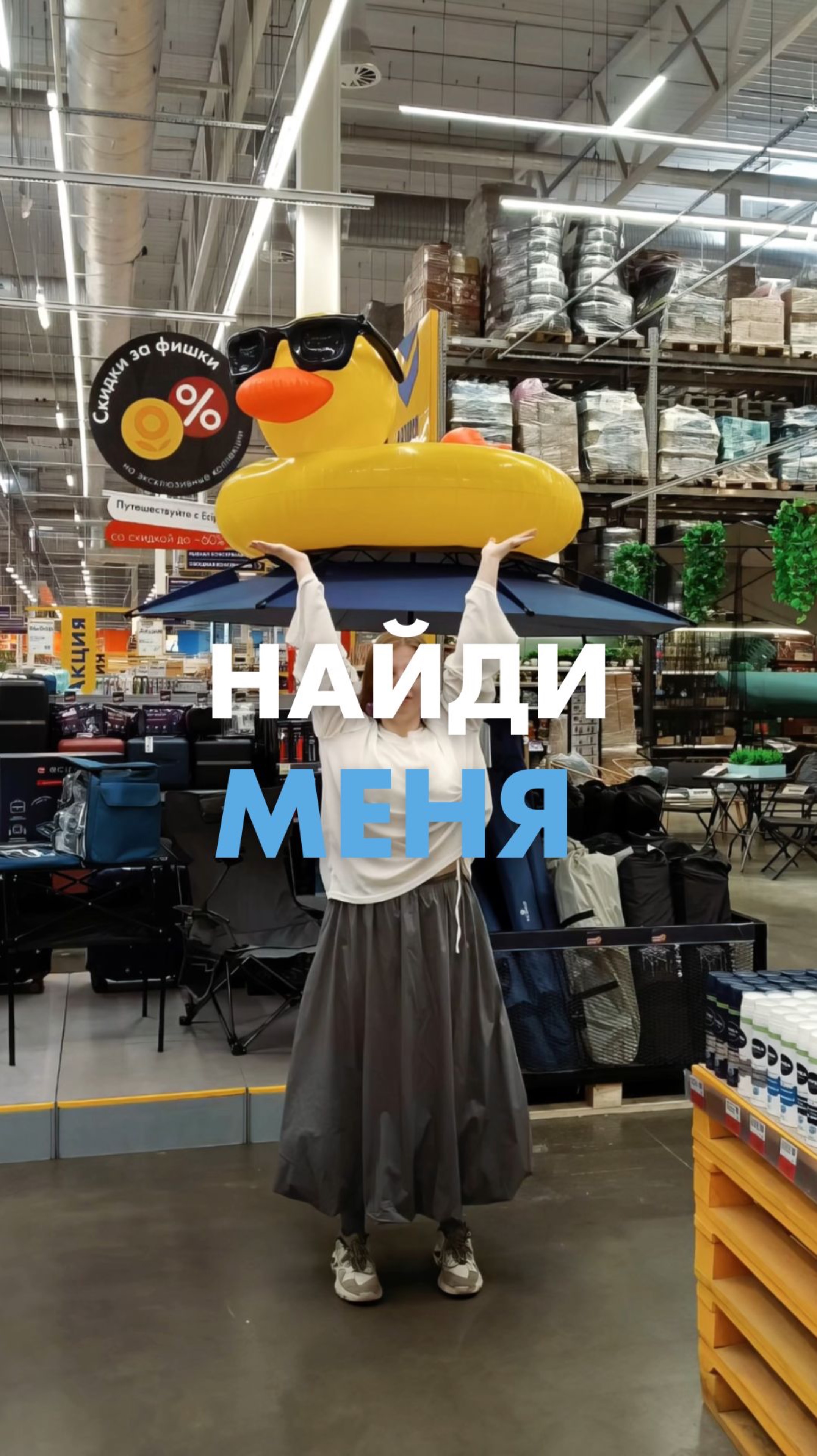 Сфотографируй, будто я главный экспонат «Ленты» 🌟 смотреть онлайн