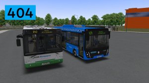 OMSI 2: Автобус №404 Метро Калужская - Метро Юго-Западная