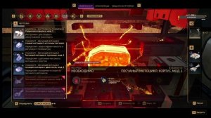 Dune Awakening: создаем Песчаный мотоцикл