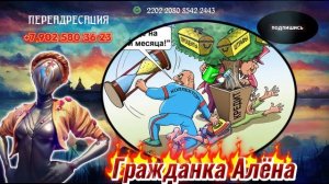 ИДЕНТИФИКАЦИЯ)РАЗГОВОРЫ С КОЛЛЕКТОРАМИ